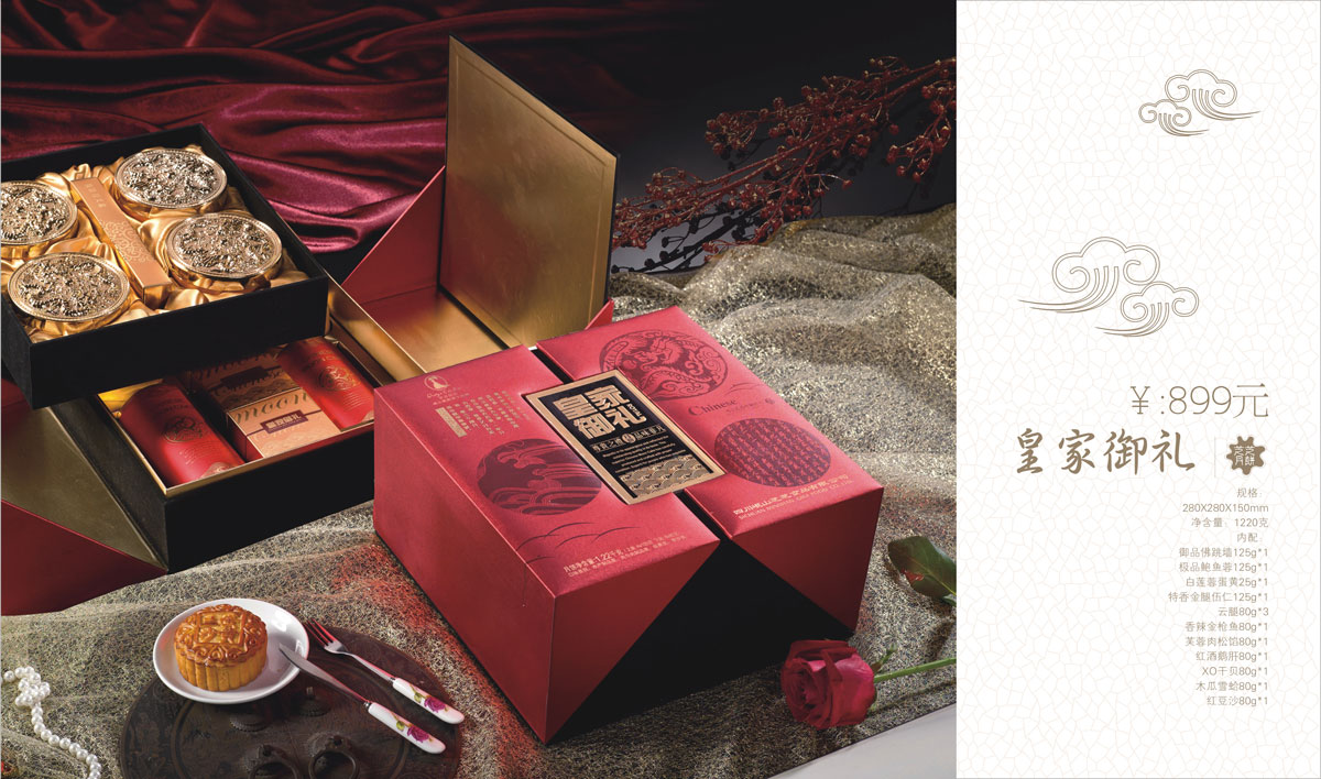 创意月饼包装盒设计欣赏_月饼包装袋设计_成都月饼盒设计