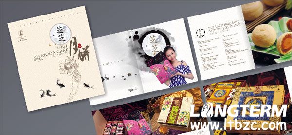 芝芝月饼包装盒设计欣赏