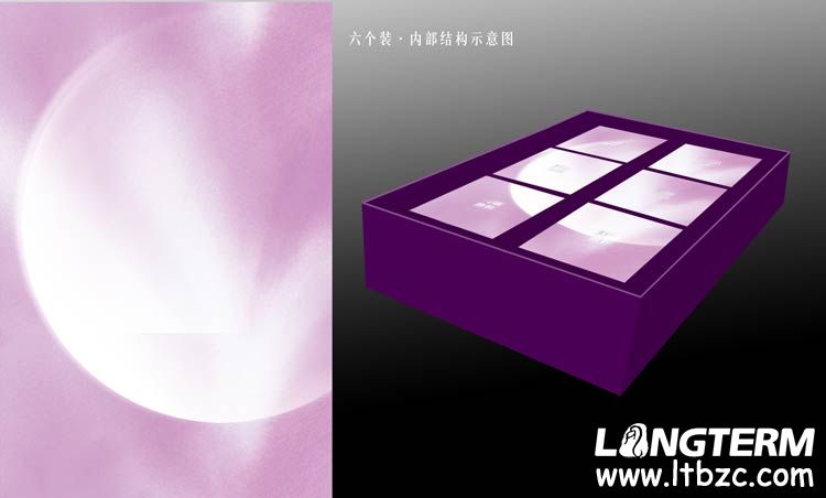 加州酒店月饼包装盒设计欣赏