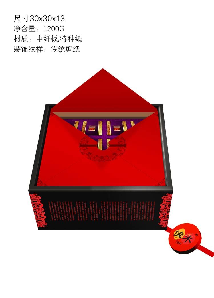 佳禾月饼包装盒设计欣赏